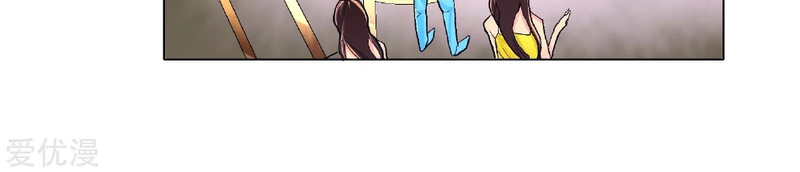 Xianzun System in the City Chapter 09 Bahasa Indonesia